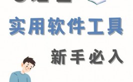 学习c言语用什么软件,学习C言语，挑选适宜的软件至关重要