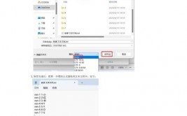 windows批量修正文件名,高效快捷的文件办理技巧