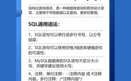 mysql数据库学习,从入门到通晓