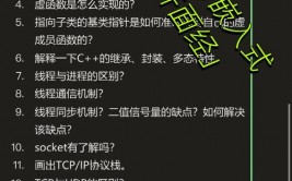 嵌入式软件工程师需求学什么,嵌入式软件工程师需求学什么？