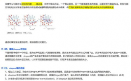 机器学习算法工程师,人工智能年代的中心力气