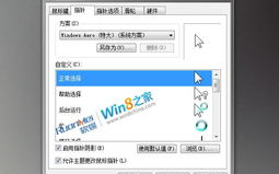 windows7默许壁纸,经典与现代的完美交融