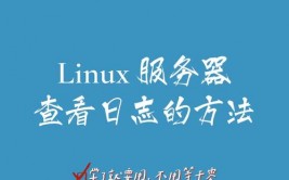 linux取证,Linux取证概述