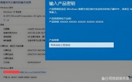 windows产品密钥,了解、获取与运用指南