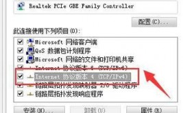 windows10无法拜访途径,老是弹出windows无法拜访指定设备途径或文件