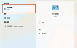 windows用户名怎么改,轻松更改您的账户称号