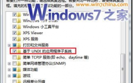 windows子体系,功用、优势与装置攻略