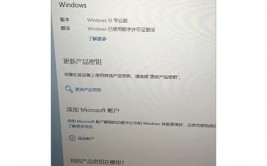 windows官网体系下载,全面攻略