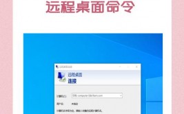 怎么长途衔接linux服务器,怎么长途衔接Linux服务器