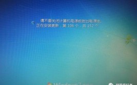 windows无法更新计算机发动装备,Windows无法更新计算机发动装备的处理办法详解