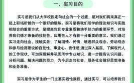 数据库实训,理论与实践相结合的技术进步之路