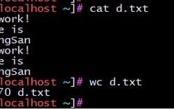 linux计算行数,运用wc指令计算行数