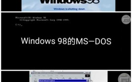 windows98体系,回忆微软的经典操作体系