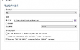 mysql类型转化,隐式转化