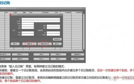 oracle财政软件有多难,应战与机会并存