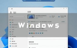 windows10笔记本电脑