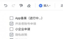 ios企业开发者账号,详解请求流程与优势