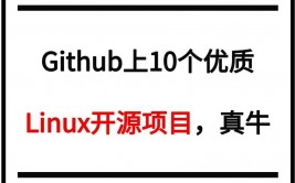 linux开源代码,Linux开源代码的魅力与价值