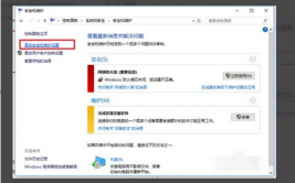 windows安全中心服务已封闭,了解原因与潜在影响