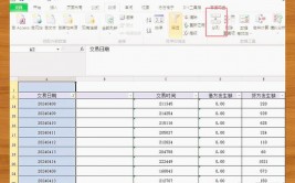 mysql时刻戳转日期,时刻戳转日期的根本办法