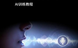 ai配音,AI配音技能革新，引领音频创造新潮流