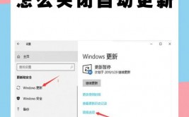 windows自动更新封闭,安全与快捷的平衡之道