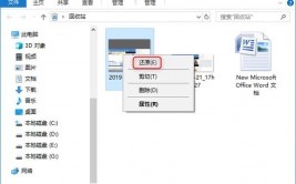 windows删去文件康复,全方位攻略