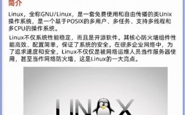 linux开机发动项,Linux体系开机发动项详解