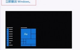 激活windows10东西,小马win10激活东西一键永久激活免费版