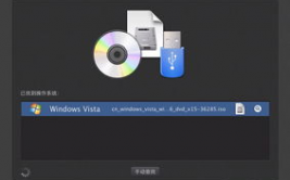 windows装置mac虚拟机,Windows体系上装置Mac虚拟机的具体进程