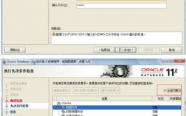 oracle数据库运用,Oracle数据库简介