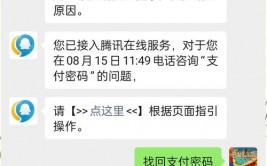 数据库暗码忘了,数据库暗码忘掉？教你轻松找回