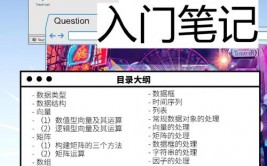 r言语实战pdf,从入门到进阶的数据剖析之旅