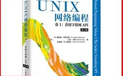 linux经典书本,助你深化探究开源国际的宝典