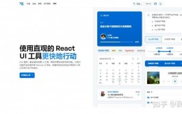 react 阮一峰, React简介