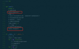 python多线程,原理、运用与实践