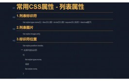 css资料,CSS资料的重要性与挑选攻略