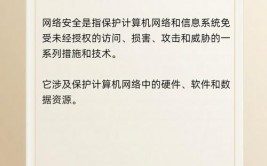 云核算网络安全,应战与应对战略