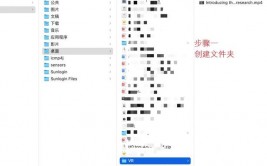 mac和windows同享文件,轻松完成跨渠道文件传输