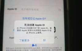 ios开发者账号注册,iOS开发者账号注册全攻略