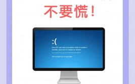 windows蓝屏怎样处理,Windows蓝屏问题处理攻略