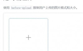 css设置图片巨细, 运用width和height特点设置图片巨细