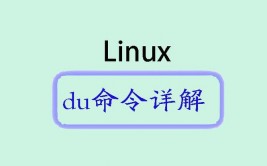 linux检查磁盘信息,运用df指令检查磁盘空间