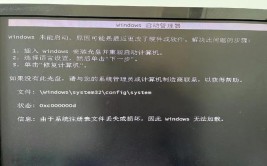 windows未能发动怎样处理,Windows未能发动怎样办？全面解析处理办法