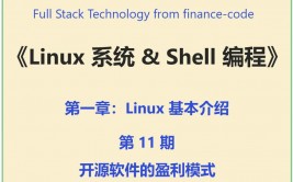 linux源码下载,轻松获取开源软件的源代码