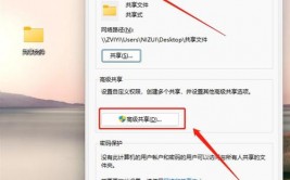 windows文件同享,什么是Windows文件同享？