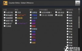 cs-go,CS:GO 游戏装备文件CFG专家攻略