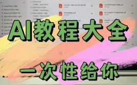 机器学习 吴恩达,AI范畴的入门经典