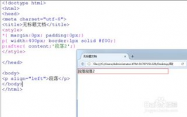 css3伪类