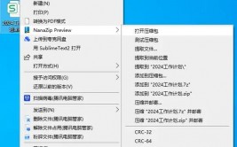 windows紧缩软件,挑选最适合你的东西